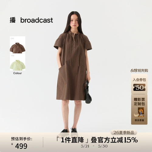 播简约通勤短袖连衣裙女26夏季新款宽松蓬蓬袖裙子DDT2LD5680