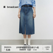 播商场同款 基础百搭半身裙BDS1BD1551 宽松水洗牛仔裙女春秋新款