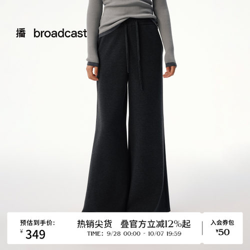 播秋冬直筒休闲裤女高腰宽松通勤阔腿裤DDS4KD5169