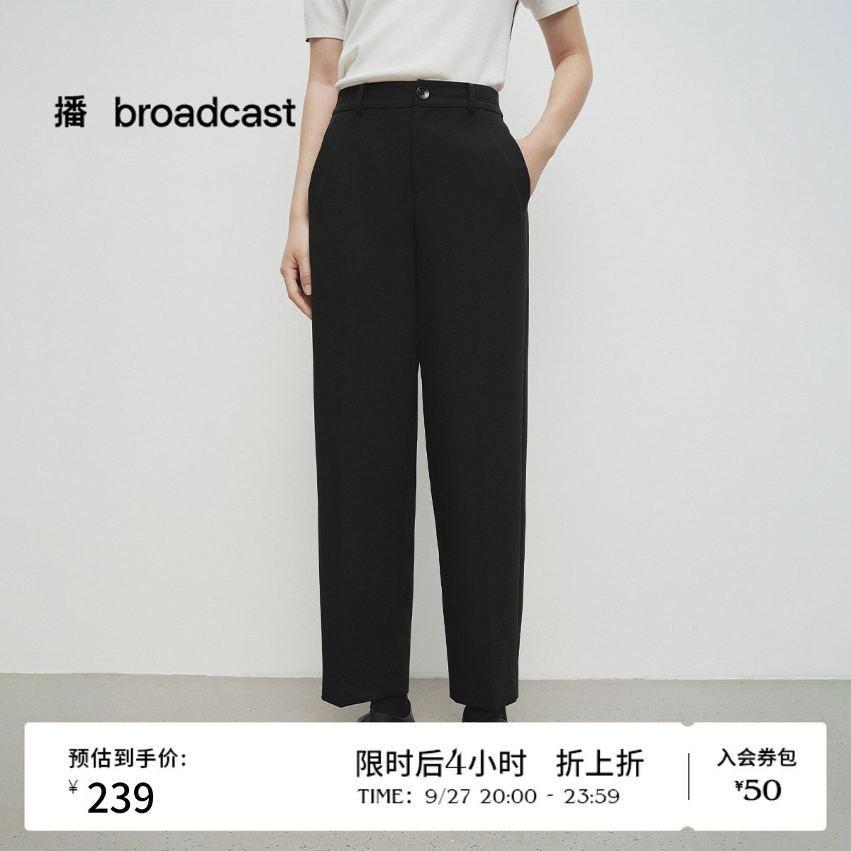 播春季职业都市干练西装裤女宽松长裤BDS1KD1507