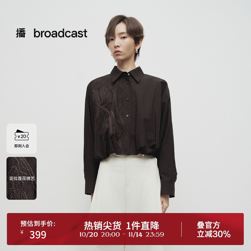 衬衫尖领，莲花刺绣