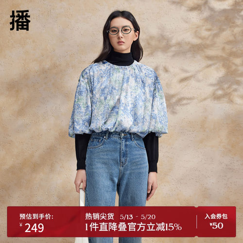 褶皱压线圆领
