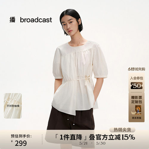 侧高腰抽绳，圆领