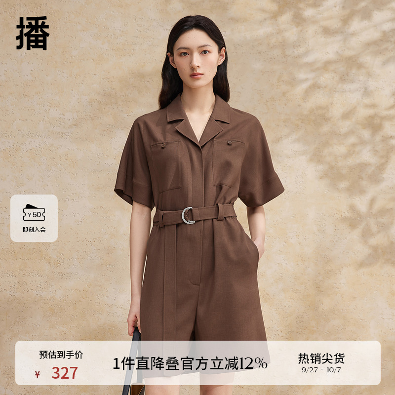 气质西装领，可调节系扣腰带