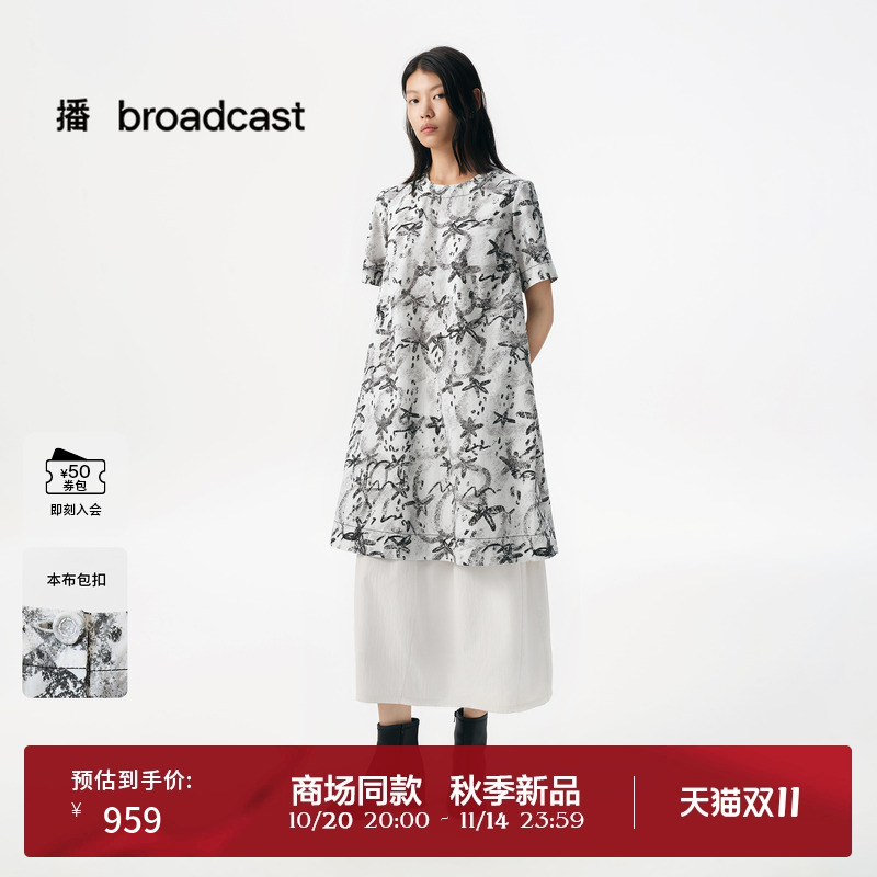 气质款主题印花