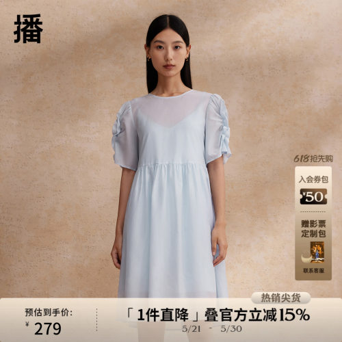 播褶皱收腰短袖连衣裙女商场同款宽松简约纯色A字长裙BDR2LD1436