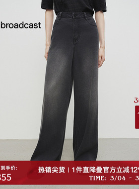 播商场同款阔腿牛仔裤女春秋新款宽松bf慵懒风裤子BDS1KD1517
