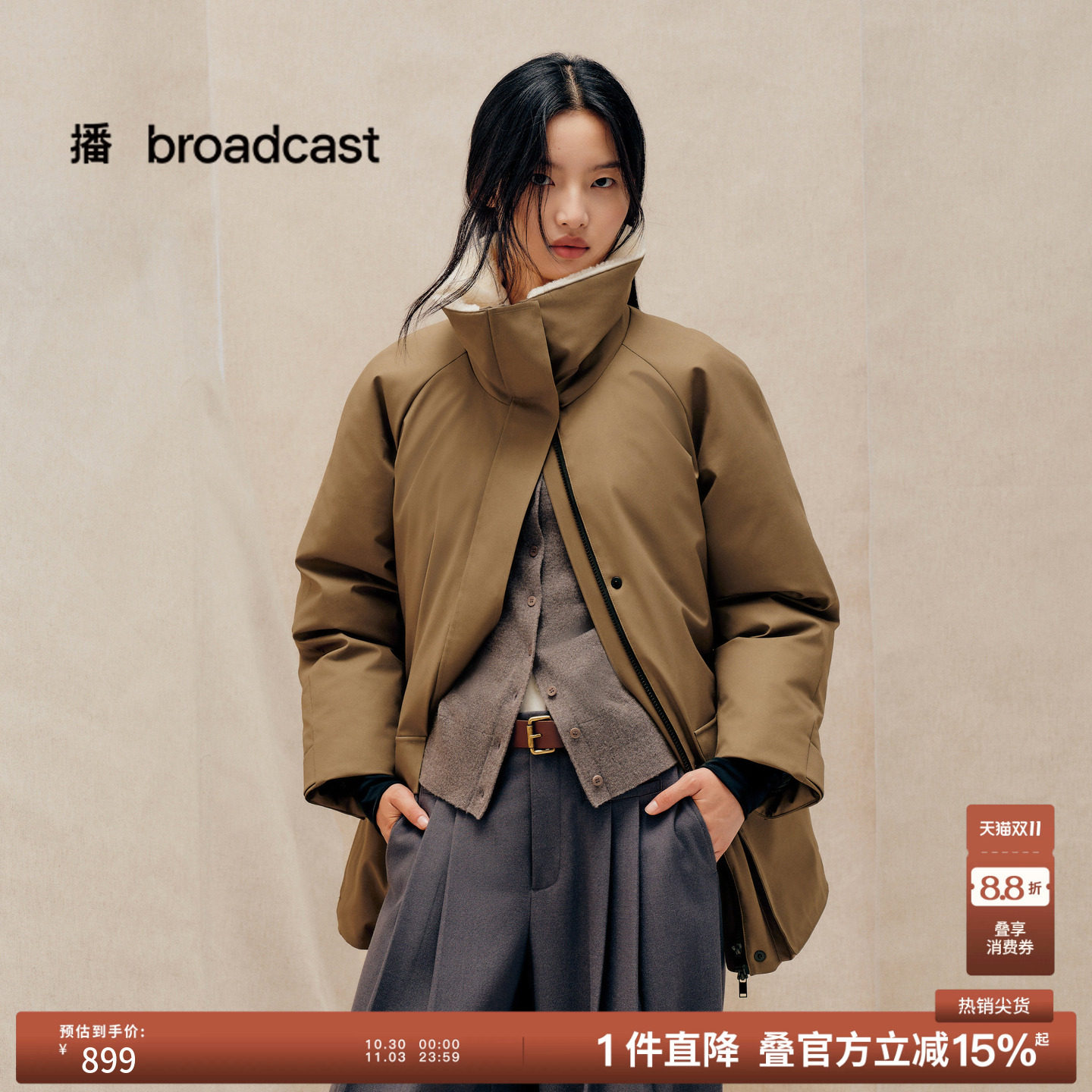 播冬季廓形短款工装风洋气鸭绒羽绒服女季BDS4RD3614