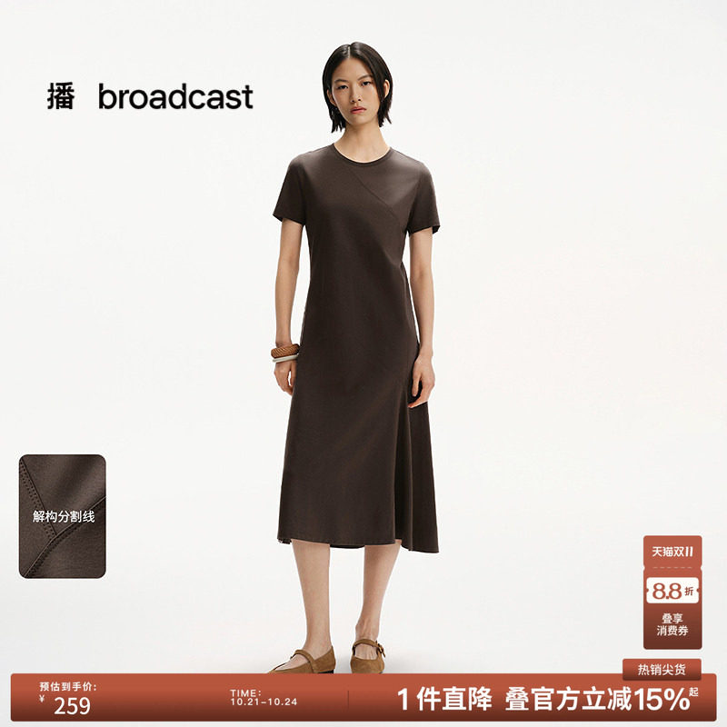 播夏季短袖T恤裙女法式收腰显瘦淡人连衣裙DDS2LD5005