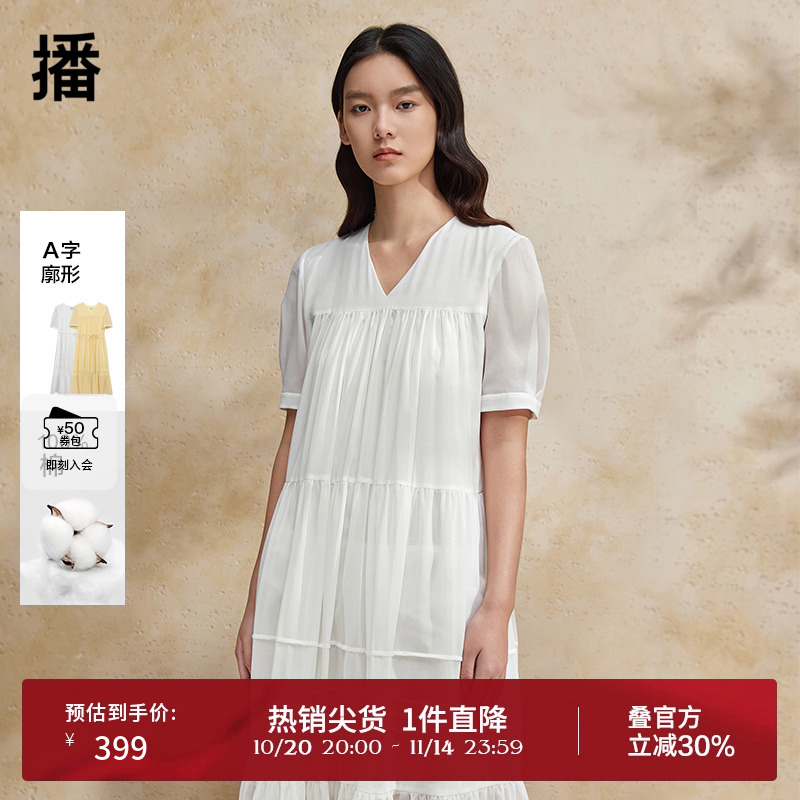 播商场同款淡人收腰设计连衣裙女夏季气质优雅短袖长裙BDR2LD1421