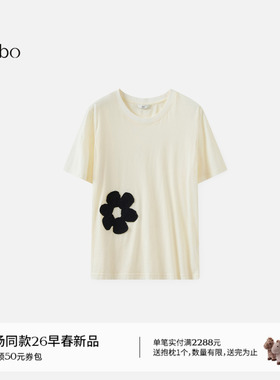 播精致勾花圆领短袖T恤BDT1YD2112