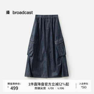 播商场同款 风牛仔半身裙夏季 新款 时髦复古裙子BDS2BD2664 工装