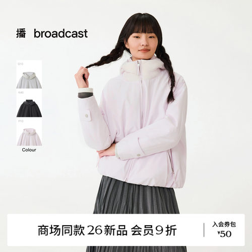 【商场同款】播26秋冬新品轻户外连帽短款休闲羽绒服女BDT4RD4280