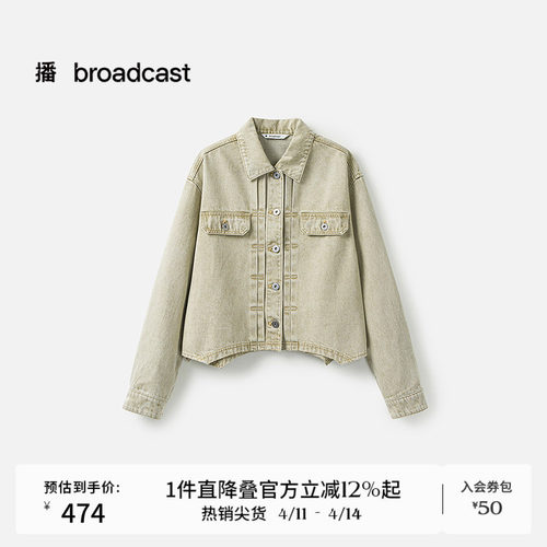 衬衫翻领，弧形下摆