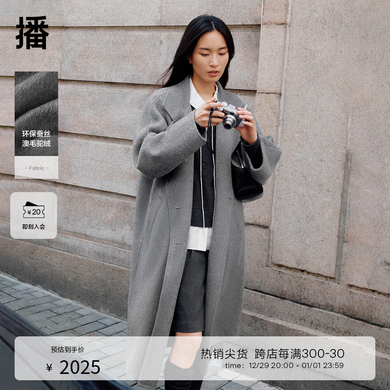 【羊毛】播商场同款单排扣气质24冬新中长款毛呢外套女BDR4AD3766