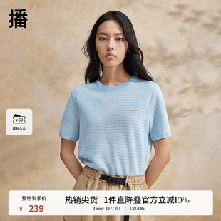 播圆领针织上衣女商场同款 T恤BDR2SD0901 夏季 休闲简约可露丽短袖