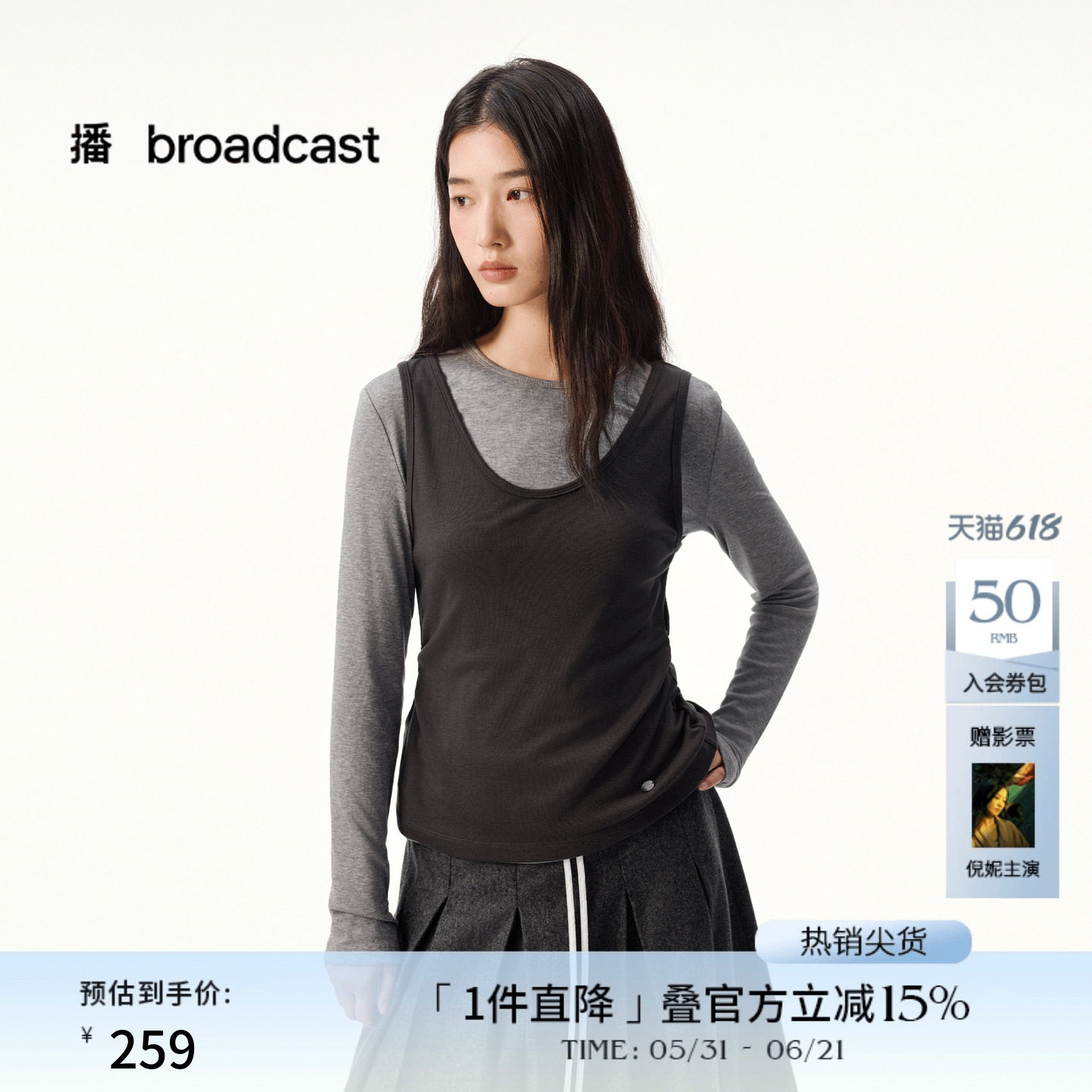 播黄色修身圆领T恤女秋冬显瘦气质长袖上衣DDS4YD5294