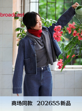 【绳染靛蓝工艺】播倪妮同款盘扣牛仔短外套女26春新款BDT1WD1172