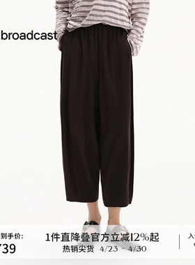 播商场同款松弛感轻薄休闲裤女夏季新款慵懒长裤BDS2KD2492