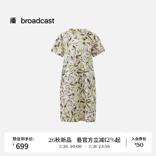 播26秋新品纯棉短袖连衣裙女海边度假风印花裙子DDT3LD1011