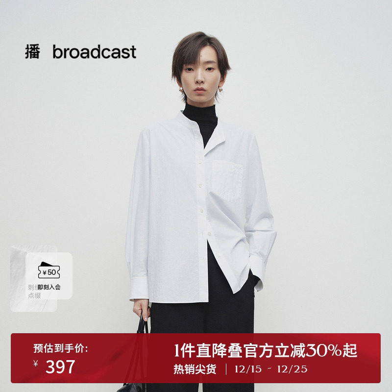 优雅法式立领，袖口三粒扣点缀