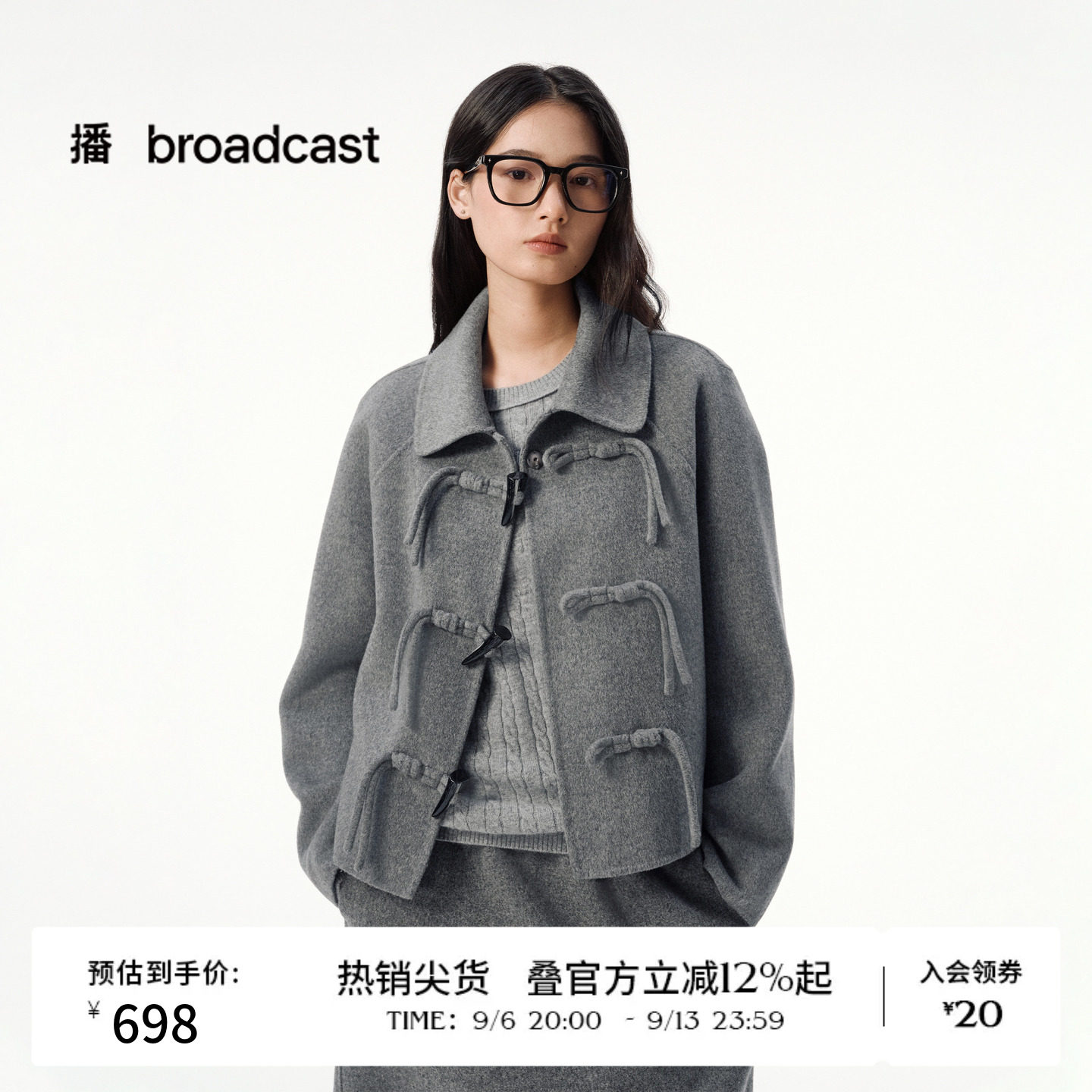 播冬季翻领牛角扣短款灰色毛呢外套女宽松上衣DDS4AD5284
