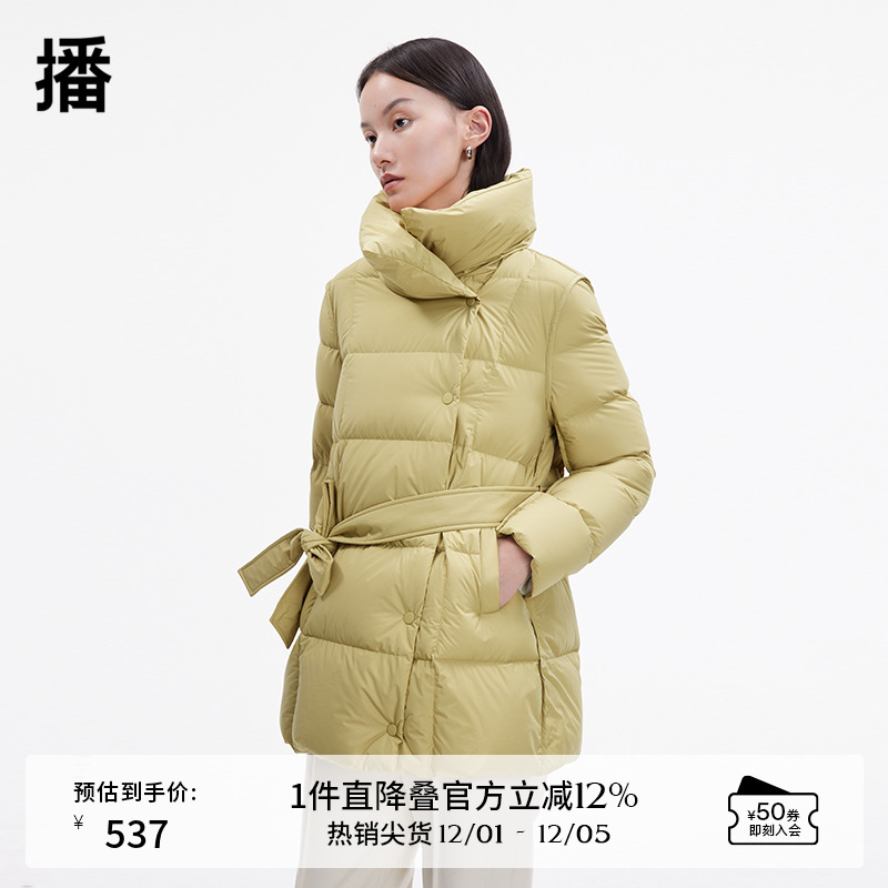 播短款立领羽绒服女24冬季新款收腰显瘦轻薄保暖外套DDS1RD3011