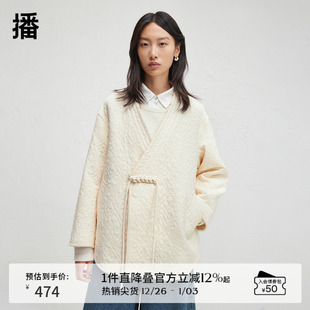 轻薄短外套女24秋肌理感上衣BDR3WD3225 播商场同款 新中式