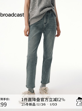 播复古水洗蓝色牛仔裤女秋季时髦直筒长裤DDS4KD5217