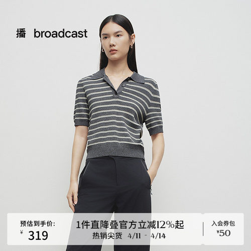 POLO领，学院风