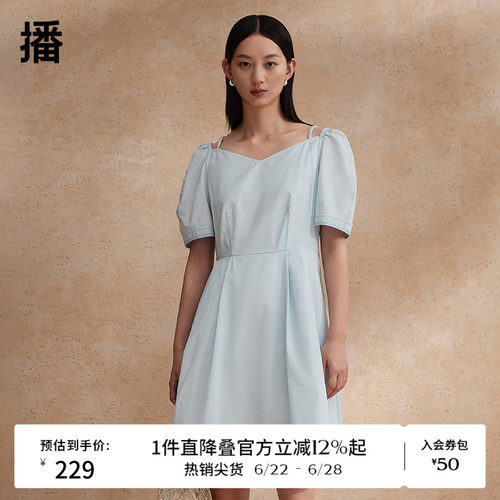 播小个子露肩连衣裙女商场同款2024夏甜美少女a字短裙BDR2LD1699