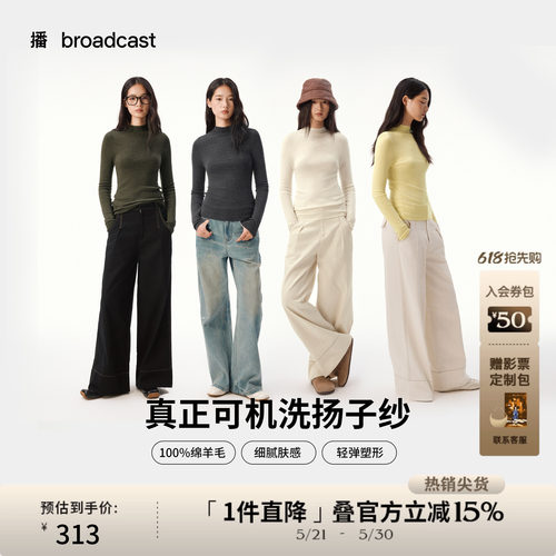 纯色打底