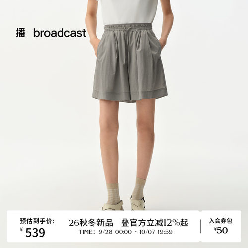【商场同款】播26秋新品尼龙休闲裤女宽松轻户外阔腿裤BDT3KD3010
