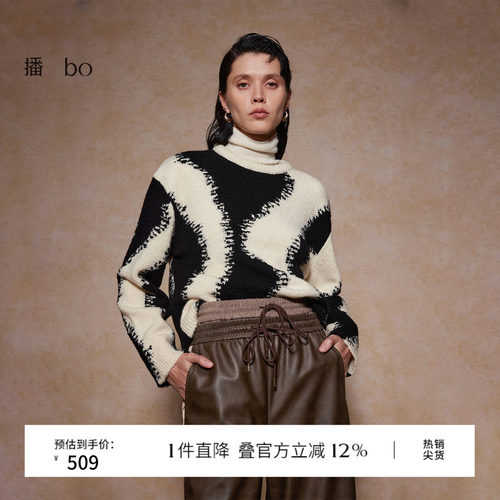 柔软舒适圆领，袖口条纹间色