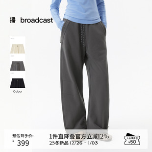 DDS4KD5165 宽松系带弯刀裤 播直筒松弛百搭休闲裤 女冬季