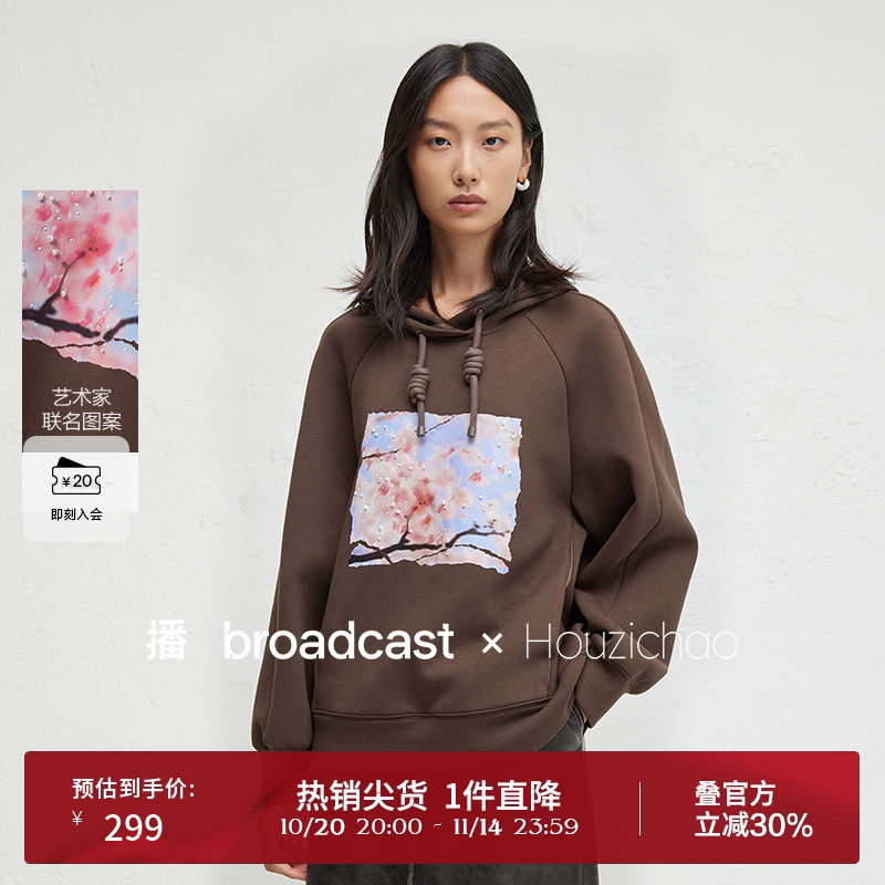 时尚休闲抽绳连帽领，侧面斜插口袋