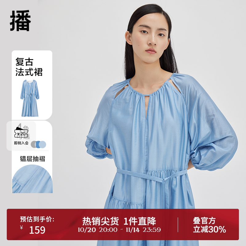 圆领粘纤束腰休闲播圆领