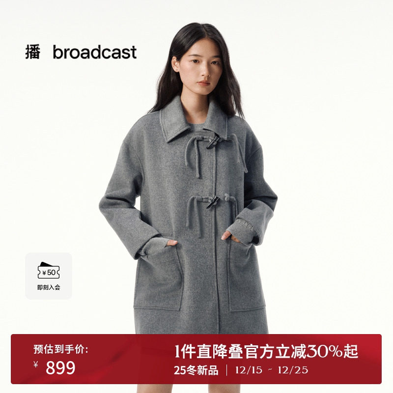 混搭新中式，牛角扣