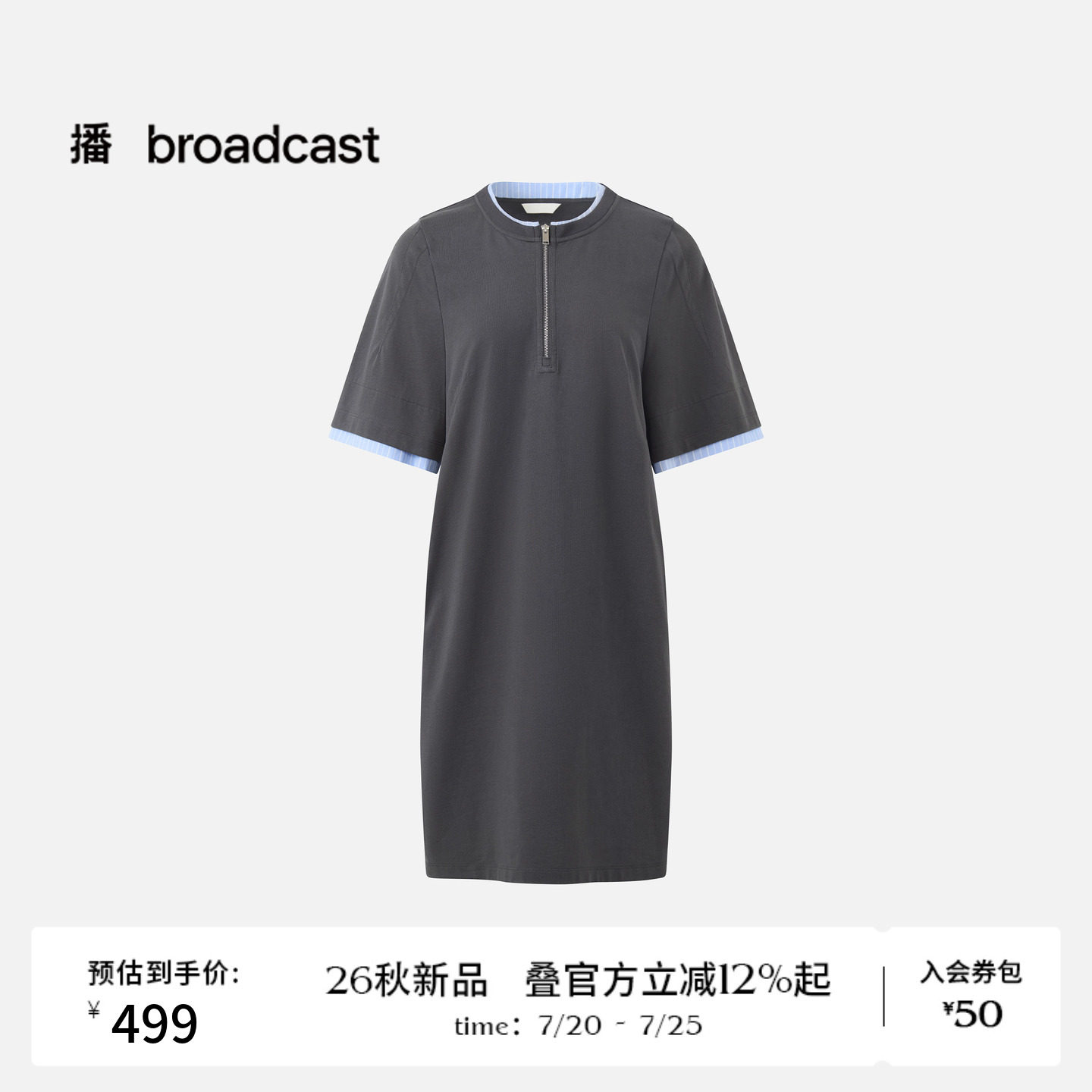 播26秋新品纯棉短袖连衣裙女半拉链休闲通勤裙子DDT3LD6123