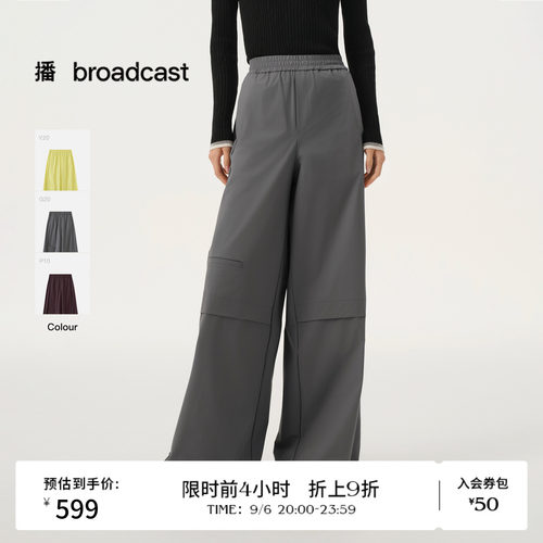 【高密四面弹】商场同款播26春夏机能风休闲宽松阔腿裤BDT1KD1144