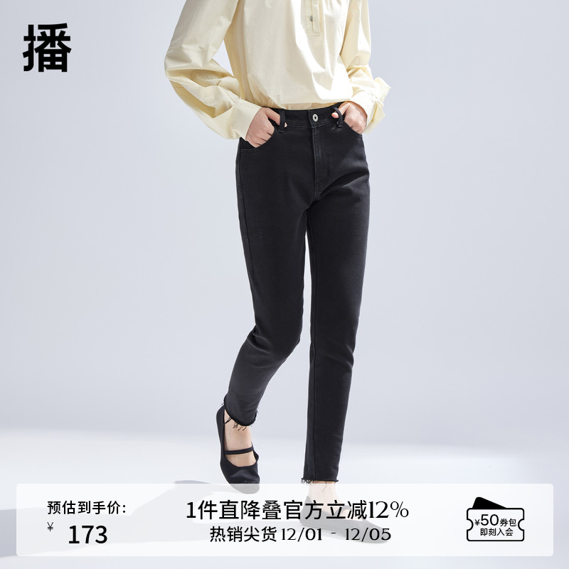 时髦毛边裤脚，YKK金属拉链