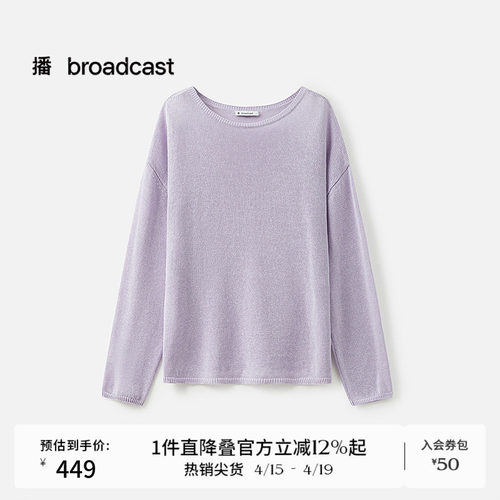 圆领，侧开衩造型感