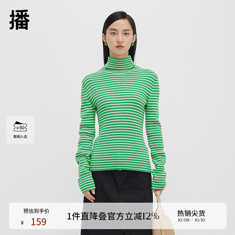 播100%羊毛条纹针织衫女商场同款气质修身内搭高领毛衣BDQ4SD1280