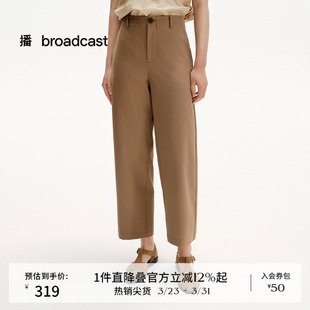 高腰显瘦宽松直筒休闲裤 播淡人薄款 女夏季 裤 DDS2KD5123 西装