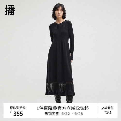 显瘦正肩直袖，坑条针织下摆