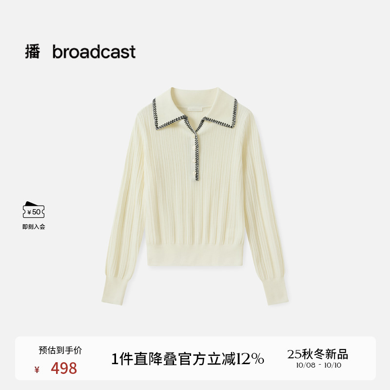 播韩系氛围感秋季穿搭别致针织衫25新款洋气漂亮上衣DDS4SD5188