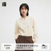 新中式 圆领衬衫 女24冬季 播商场同款 新款 温柔气质上衣BDR4HD3440