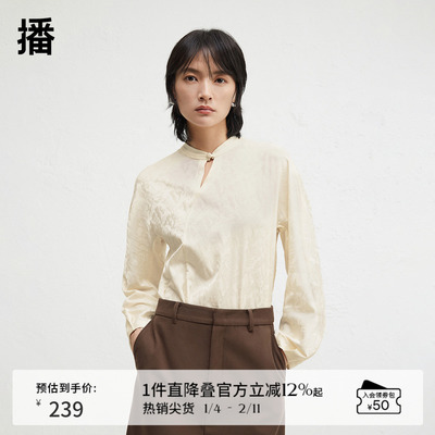 播商场同款新中式圆领衬衫女24冬季新款温柔气质上衣BDR4HD3440