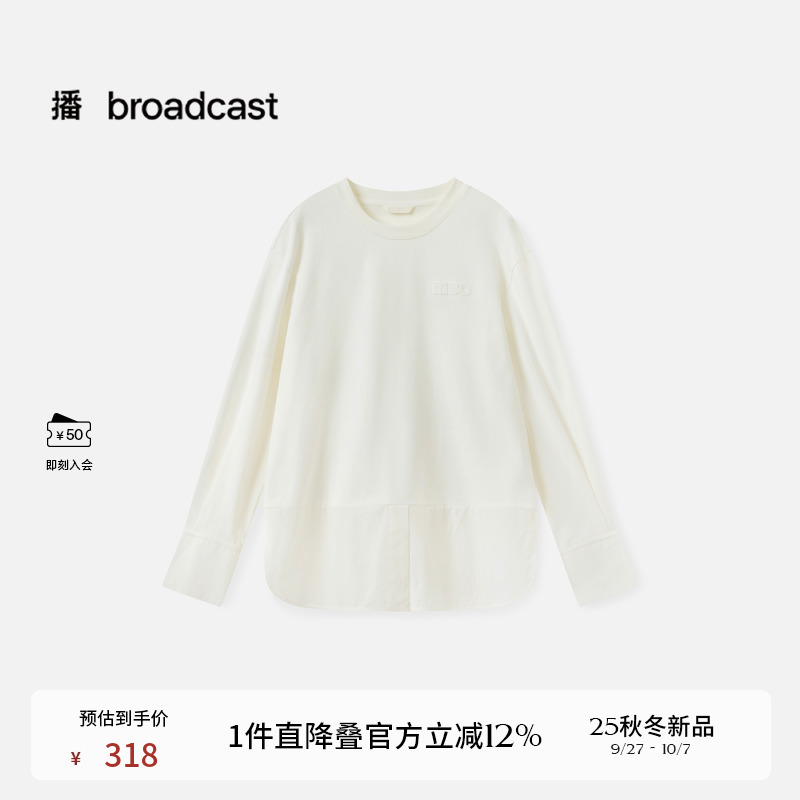 纯色拼接圆领