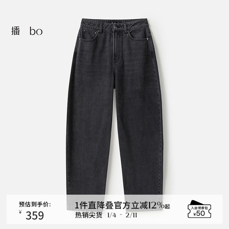 播 bo 商场同款美式复古梨形显瘦24冬新牛仔裤女BDR4KD2637,女装/女士精品,牛仔裤,淘宝优惠券,粉丝福利购,淘宝优惠卷